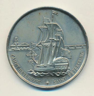 Лот: 10958648. Фото: 1. Россия Медаль 1994 Санкт-Петербург... Памятные медали