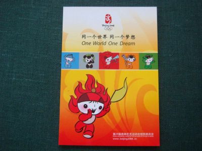 Лот: 6995062. Фото: 1. Олимпиада. Пекин 2008. Карточка... Остальная сувенирная продукция