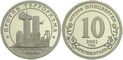Лот: 2854803. Фото: 1. Шпицберген, Артикуголь. 11 сентября... Россия после 1991 года