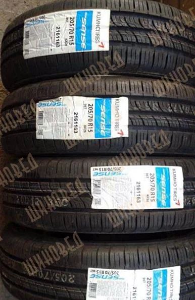 Лот: 7550897. Фото: 1. Шины 205/70 R15 Kumho Sense KR-26... Шины