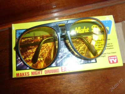 Лот: 2657344. Фото: 1. Новые очки для автомобилиста. Очки солнцезащитные
