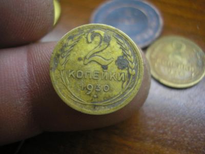 Лот: 8857213. Фото: 1. Очень бодрые 2 копейки 1930 года... Россия до 1917 года