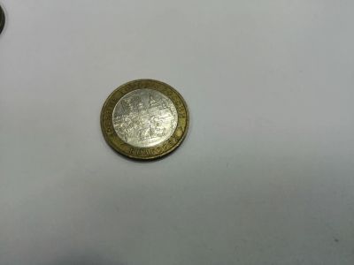 Лот: 19414612. Фото: 1. 10 рублей Белгород. Россия после 1991 года