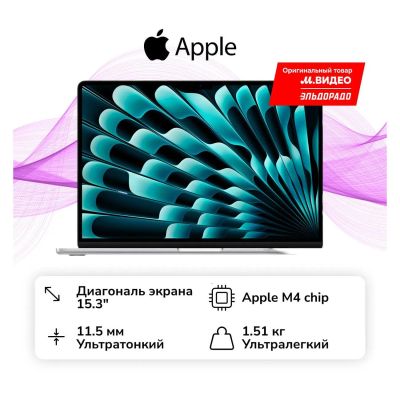 Лот: 25340131. Фото: 1. Ноутбук Apple MacBook Air 15 M4... Ноутбуки
