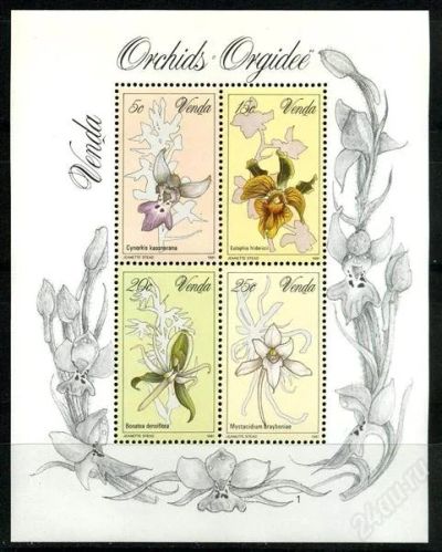 Лот: 2220776. Фото: 1. венда 1981 флора блок. Марки