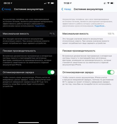 Лот: 19526768. Фото: 1. Ремонт iphone Восстановление функции... Диагностика и ремонт смартфонов, планшетов
