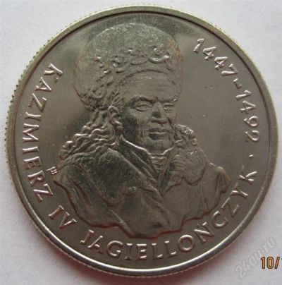 Лот: 2187209. Фото: 1. 20 000 злотых 1993. Казимир IV... Европа