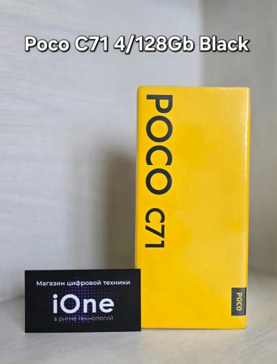 Лот: 25522140. Фото: 1. Poco C71 4/128Gb Black (Новый). Смартфоны
