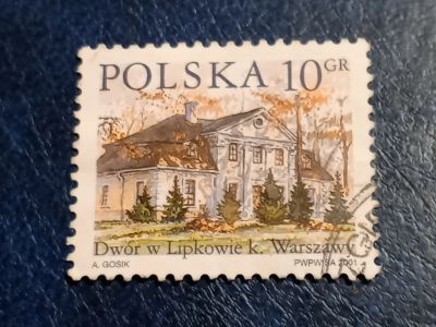 Лот: 25633952. Фото: 1. - Марки для Вашей коллекции. лот... Марки