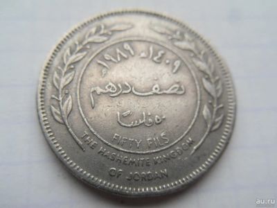 Лот: 8381407. Фото: 1. Иордания 50 филсов 1989. Азия
