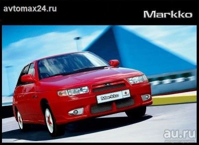 Лот: 9659746. Фото: 1. Передний бампер "МАРкКО" ВАЗ 2110... Детали тюнинга