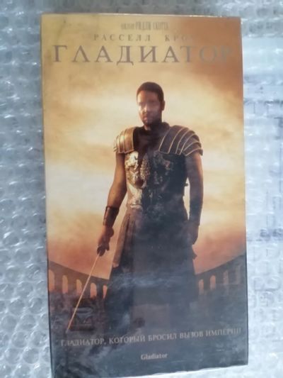 Лот: 25703948. Фото: 1. VHS Расселл Кроу-Гладиатор. Видеозаписи, фильмы