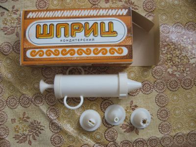 Лот: 4273299. Фото: 1. шприц кондитерский с несколькими... Другое (посуда, кухонная утварь)