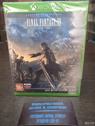 Лот: 15071548. Фото: 1. Новый Final Fantasy XV. Лицензионный... Игры для консолей