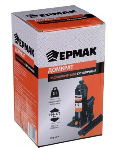 Лот: 15606256. Фото: 1. Домкрат гидравлический 3 тонны... Домкраты