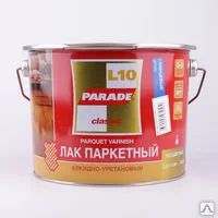Лот: 9189499. Фото: 1. Лак "Парад" L10 паркетный глянцевый... Краски, лаки, растворитель