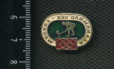Лот: 15757708. Фото: 1. (№ 4927 ) значки спорт, Москва... Сувенирные