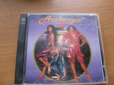 Лот: 1049109. Фото: 1. Arabesque. Разное