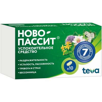 Лот: 23985540. Фото: 1. Ново-пассит таб.п о 200мг №10. Лекарства