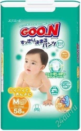 Лот: 877162. Фото: 1. Трусики GooN унисекс 7-12 кг... Детская гигиена
