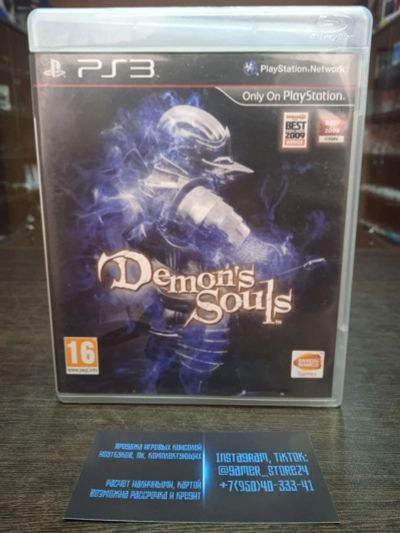 Лот: 18191047. Фото: 1. Demon's Souls. Лицензионный диск... Игры для консолей