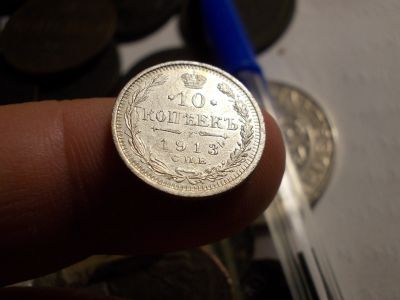 Лот: 16550492. Фото: 1. Превосходные, нечастые 10 копеек... Россия до 1917 года