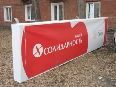 Лот: 7287748. Фото: 1. вывеска реклама с подсветкой по... Рекламные материалы и оборудование
