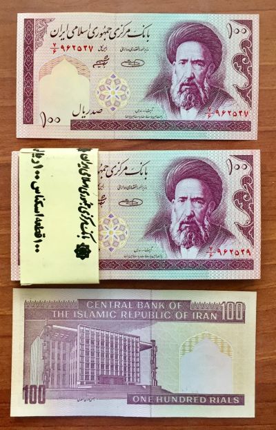 Лот: 17256779. Фото: 1. Иран 100 реал риал 1985г - ПРЕСС... Азия