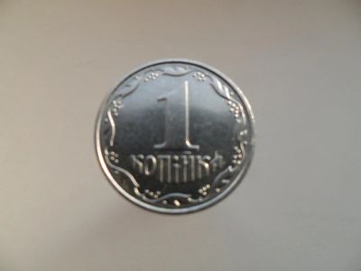 Лот: 7041947. Фото: 1. 1 копейка Украина 2004г. Страны СНГ и Балтии