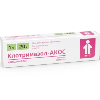 Лот: 23987495. Фото: 1. Клотримазол-АКОС мазь 1% 20г. Лекарства