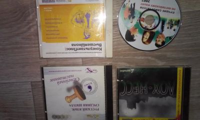 Лот: 16285506. Фото: 1. Диски dvd. Другое (компьютерные игры, игровые аккаунты, по)