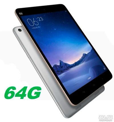 Лот: 12295364. Фото: 1. Планшет Xiaomi Mi Pad 2\цвет Gold... Планшеты