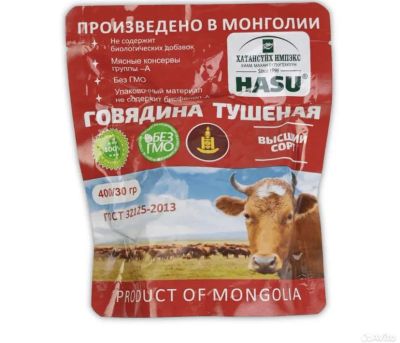 Лот: 20241672. Фото: 1. Тушенка монгольская. Консервы