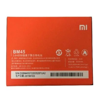Лот: 21520583. Фото: 1. Аккумулятор Xiaomi BM45. Аккумуляторы