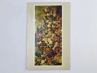 Лот: 23296844. Фото: 1. Ваза с букетом цветов. Поздравляю... Открытки, конверты