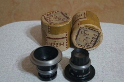 Лот: 5128497. Фото: 1. объективы индустар 22-у-1. Объективы