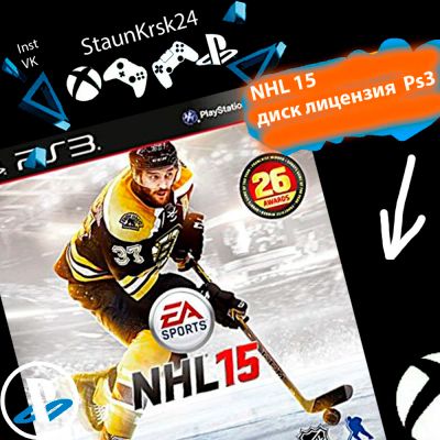 Лот: 10976693. Фото: 1. NHL 15 , лицензионный диск для... Игры для консолей