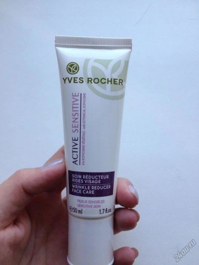 Лот: 5545365. Фото: 1. крем для лица от yves rocher. Уход за лицом 