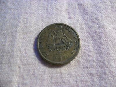 Лот: 1349312. Фото: 1. Греция. 1 драхма 1984 год. Европа