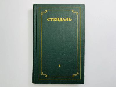 Лот: 24614493. Фото: 1. Собрание сочинений в двенадцати... Художественная