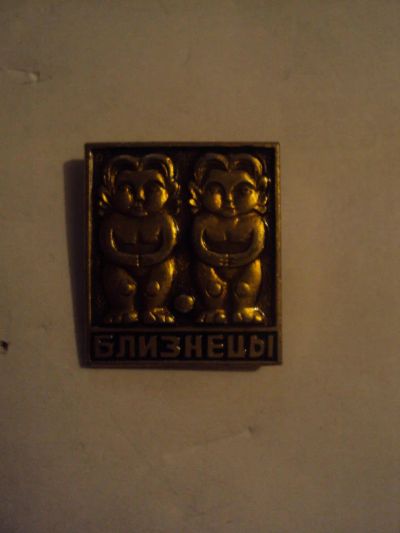 Лот: 5348295. Фото: 1. Значок 49. Юбилейные