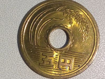 Лот: 14569039. Фото: 1. Монета Японии 5 йен. Азия