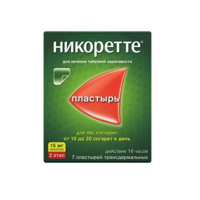 Лот: 21389506. Фото: 1. Никоретте пластырь 2 этап 15 мг... Народная медицина, БАДы