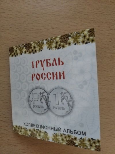 Лот: 15130647. Фото: 1. Буклет под 1 рубль. Аксессуары, литература