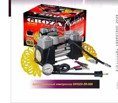Лот: 6951707. Фото: 1. Компрессор ZORK GROZA ZR-600 ZR-30004... Компрессоры автомобильные, шинные насосы