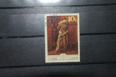 Лот: 4229406. Фото: 1. марка с рубля СССР - живопись... Марки