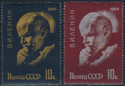 Лот: 25005098. Фото: 1. 1966, март - апрель. 96-я годовщина... Марки