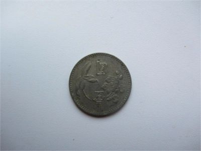 Лот: 8179582. Фото: 1. Тайвань 1 доллар 1975. Азия