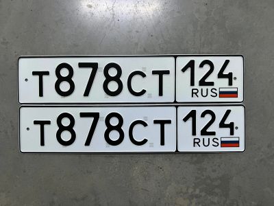 Лот: 19821701. Фото: 1. Продам гос.номер Т 878 СТ 124. Госномера
