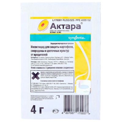 Лот: 24121270. Фото: 1. Инсектицид Актара, от колорадского... Средства от насекомых и грызунов